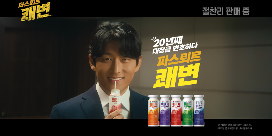 롯데웰푸드 소식 이미지