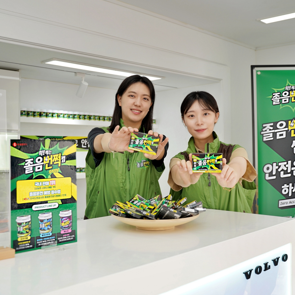  롯데웰푸드 ‘졸음번쩍껌’, 볼보트럭코리아와 손잡고  ‘졸음운전 예방 캠페인’