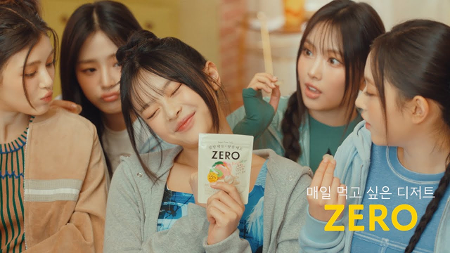  [롯데ZEROX뉴진스] TVC 거실편