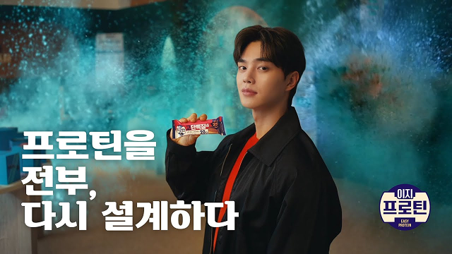  [이지프로틴] 프로틴을 전부, 다시 설계하다!