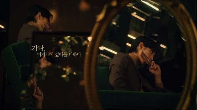   [가나, 디저트에 깊이를 더하다. PREMIUM Ghana]