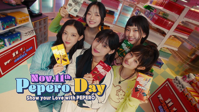  [뉴진스X빼빼로] 11월 11일 PEPERO DAY is Coming!