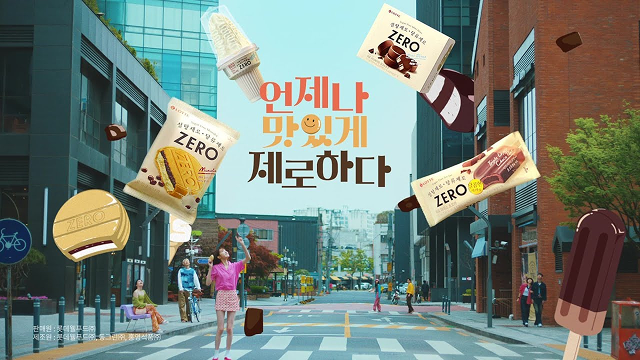  [롯데 ZXERO X 이성경] 언제가 맛있게 제로하다_ 아이스 버전