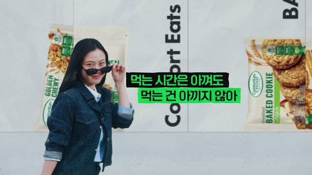  요즘 한끼 [컴포트잇츠이너프] 먹는시간은 아껴도 먹는 건 아끼지 않아