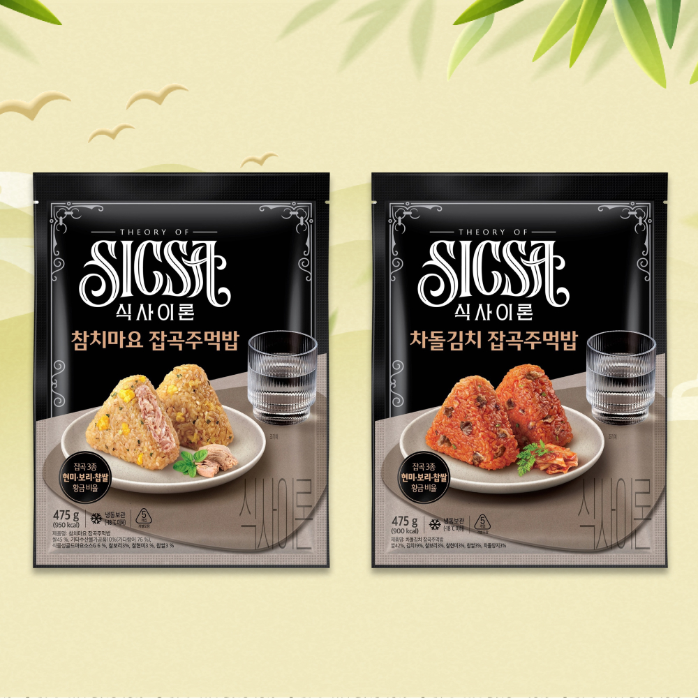  저속노화 식단에 진심인 요즘 세대 롯데웰푸드, ‘식사이론 잡곡주먹밥’으로 냉동밥 시장 공략