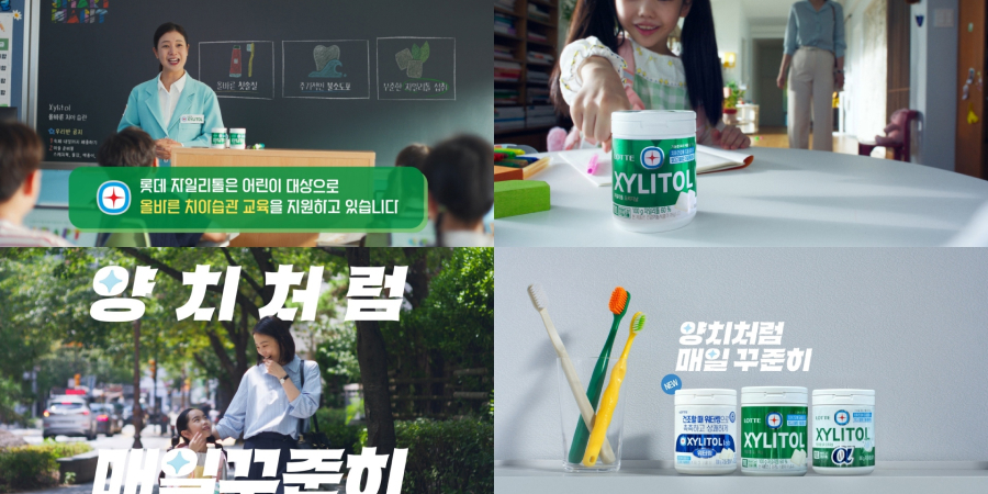 롯데웰푸드 소식 이미지
