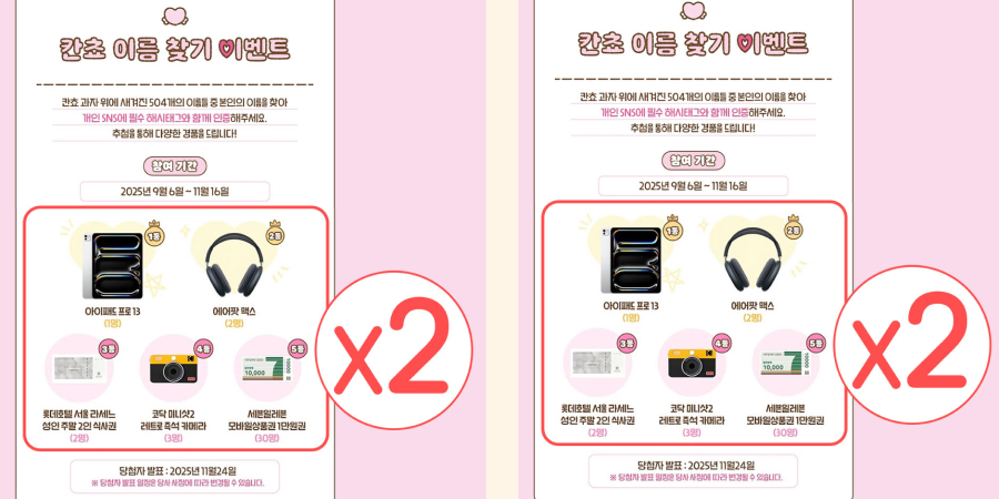 롯데웰푸드 소식 이미지