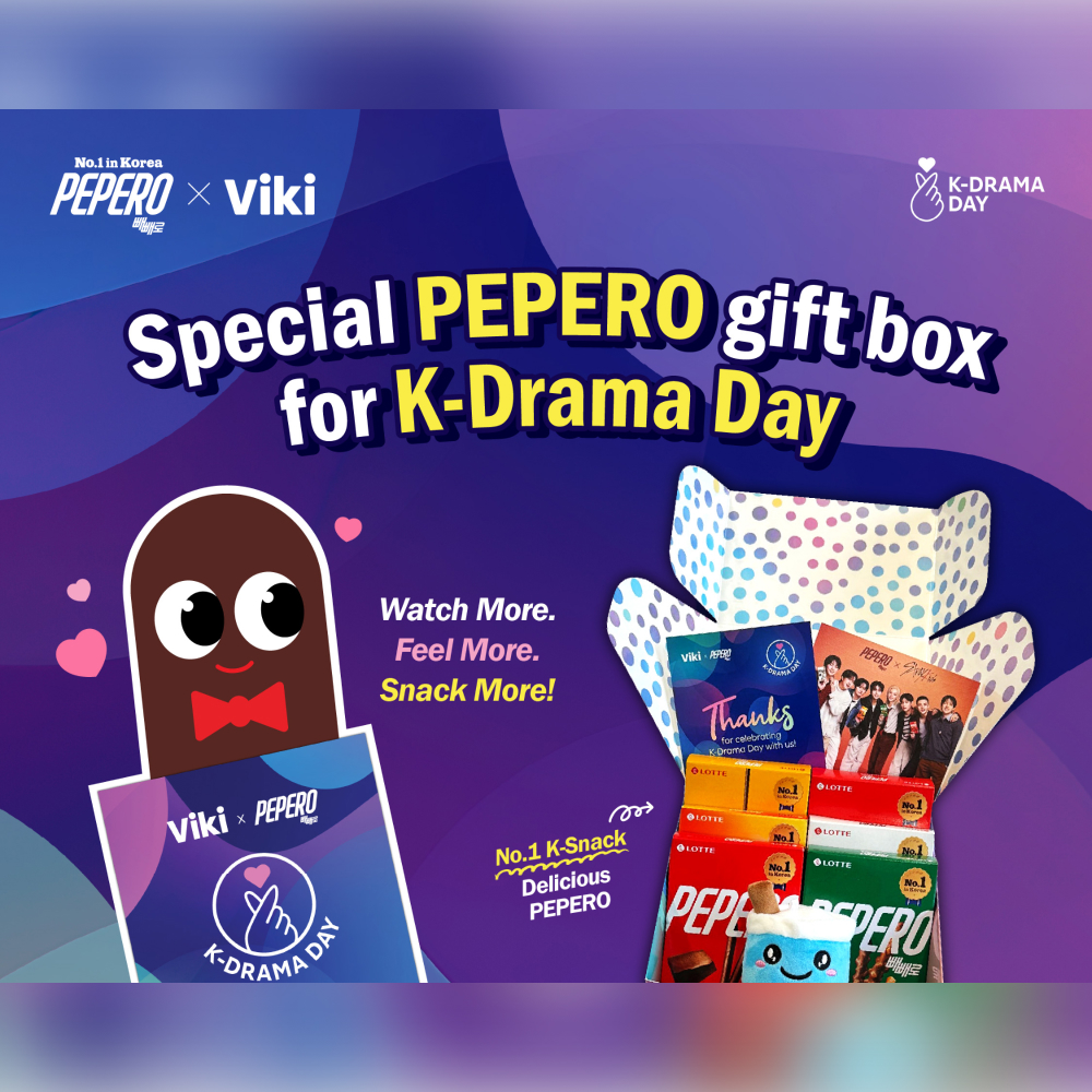  롯데웰푸드 ‘빼빼로’, 글로벌 OTT ‘라쿠텐 비키’와 K-드라마 글로벌 팬 공략