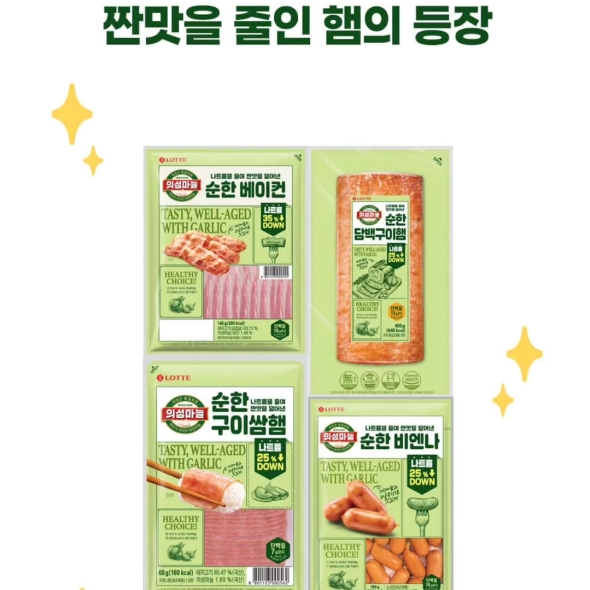  슬라이드를 넘겨보면 등장하는 건?