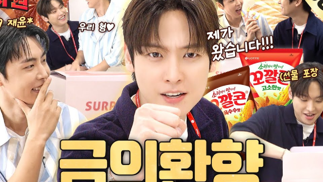  (ENG) 갈테야테야, 승진 축하해 주러 갈테야 | EP. 12 꼬깔콘