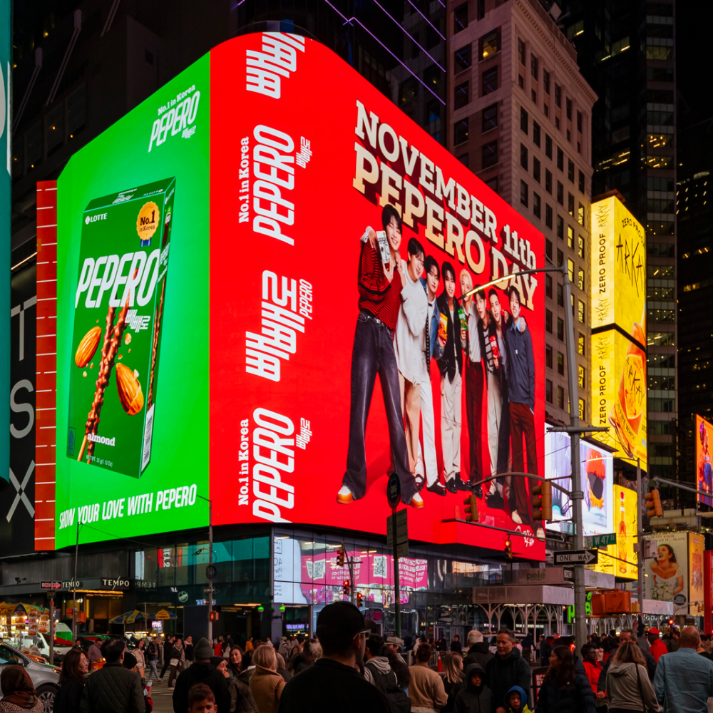  롯데웰푸드, ‘빼빼로데이’ 글로벌 통합 마케팅 캠페인 본격 돌입