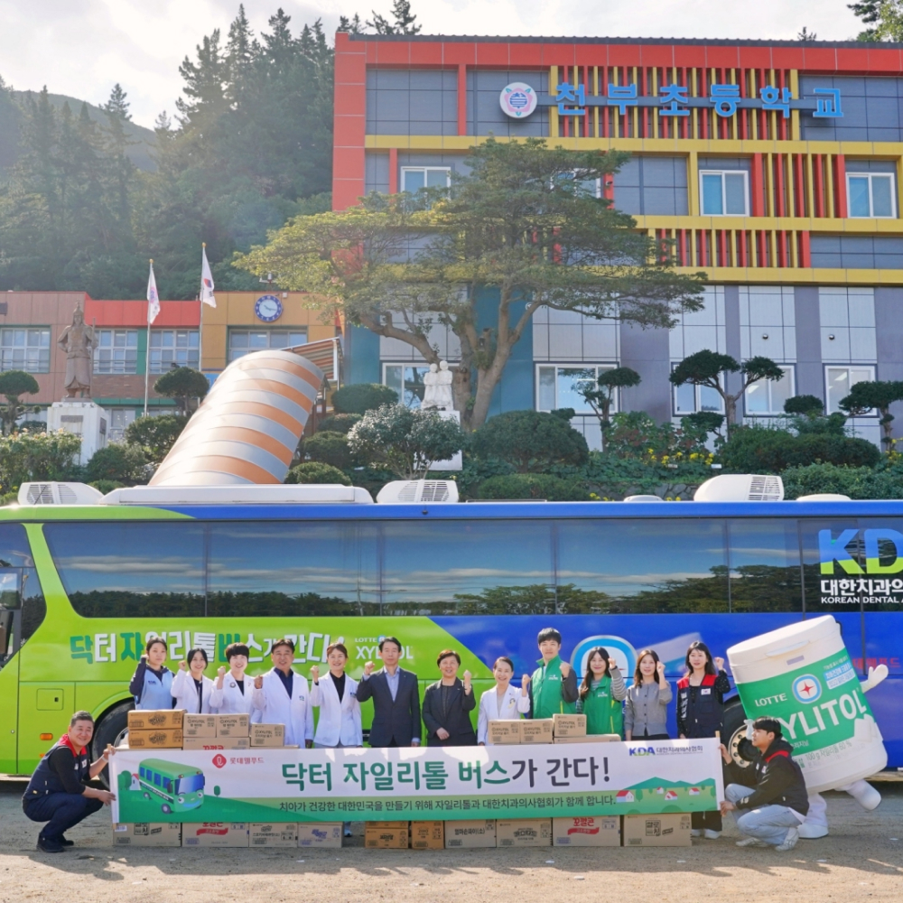  롯데웰푸드 ‘닥터자일리톨버스’, 200km 배타고 울릉도 찾아