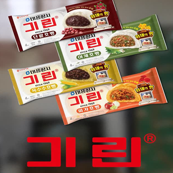  드라마 ‘태풍상사’ 속 호빵이실제로 출시되어 큰 화제가 되고 있습니다.