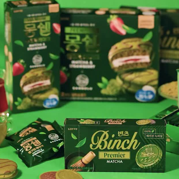  말차 시리즈2 실물 대공개