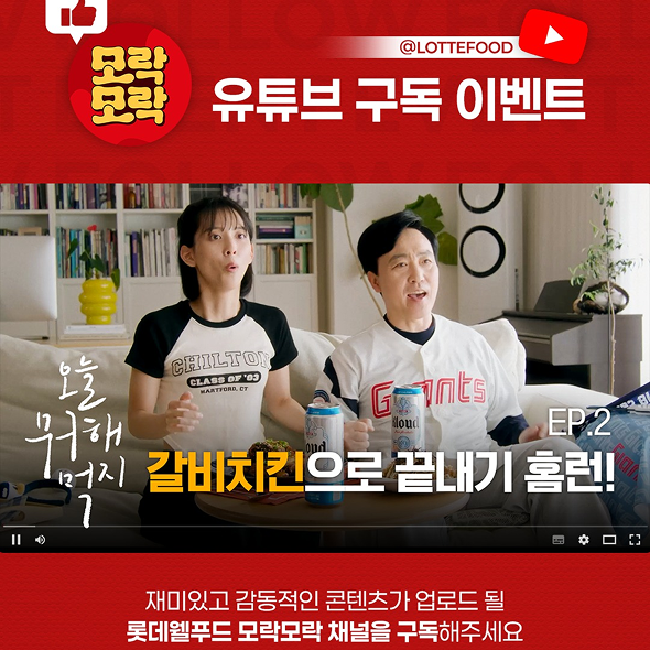  모락모락에서 더 맛있는 순간을 만나보세요!