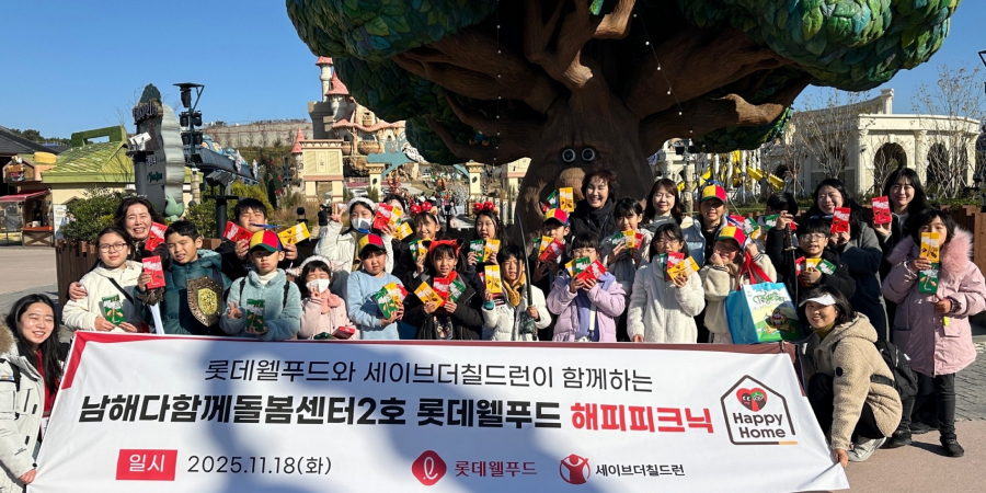 롯데웰푸드 소식 이미지