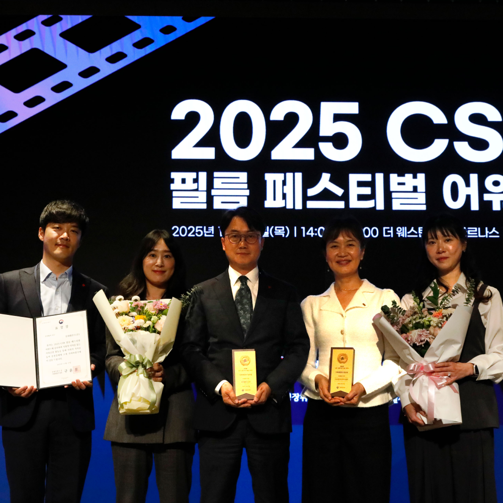  롯데웰푸드, ‘2025 CSR 필름 페스티벌 어워드’ 기재부 장관상 수상