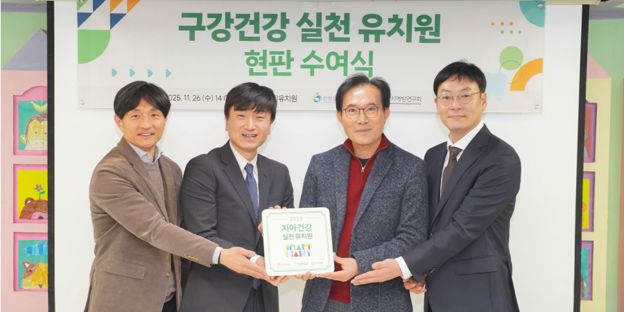 롯데웰푸드 소식 이미지