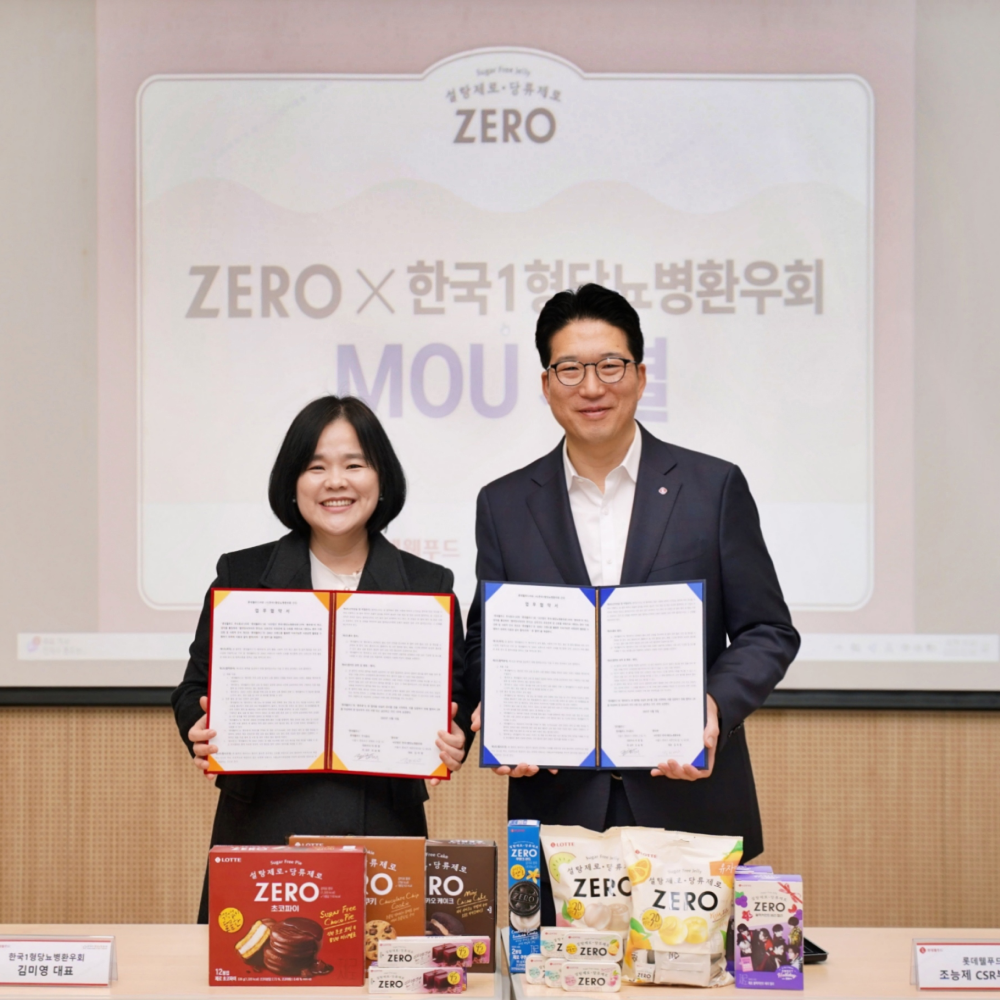  롯데웰푸드 ‘제로(ZERO)’, 한국1형당뇨병환우회와 업무협약 체결