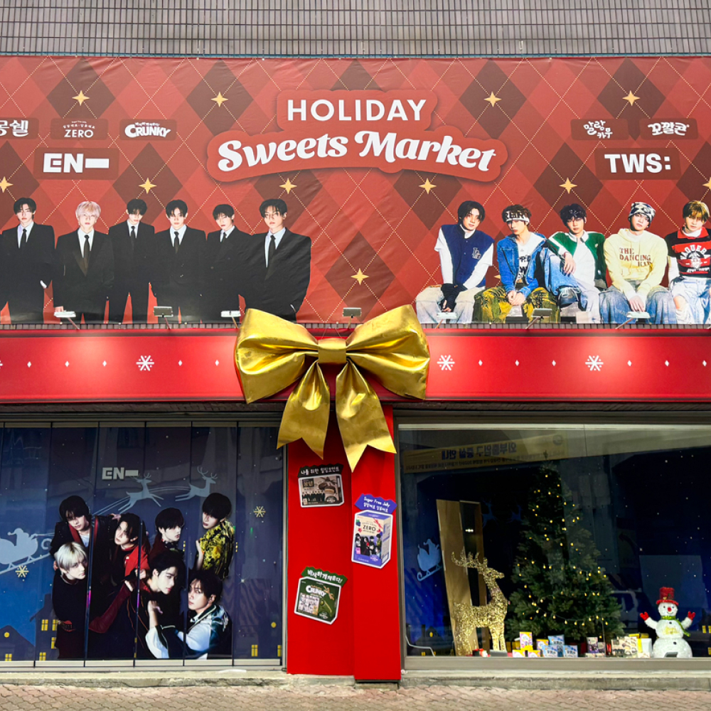  “ENHYPEN & TWS’s Holiday Sweets Market” 롯데웰푸드, 하이브 아티스트 컬래버 팝업스토어 운영