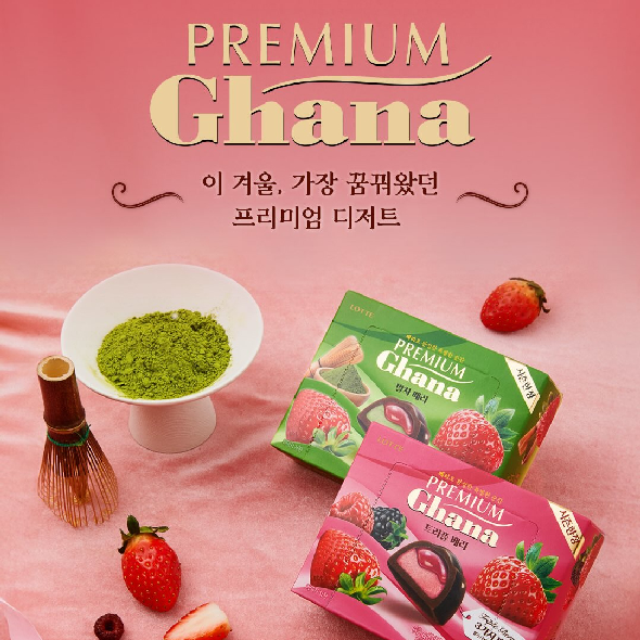  이 겨울이 특별한 이유, 겨울의 여왕 김연아가 초대하는