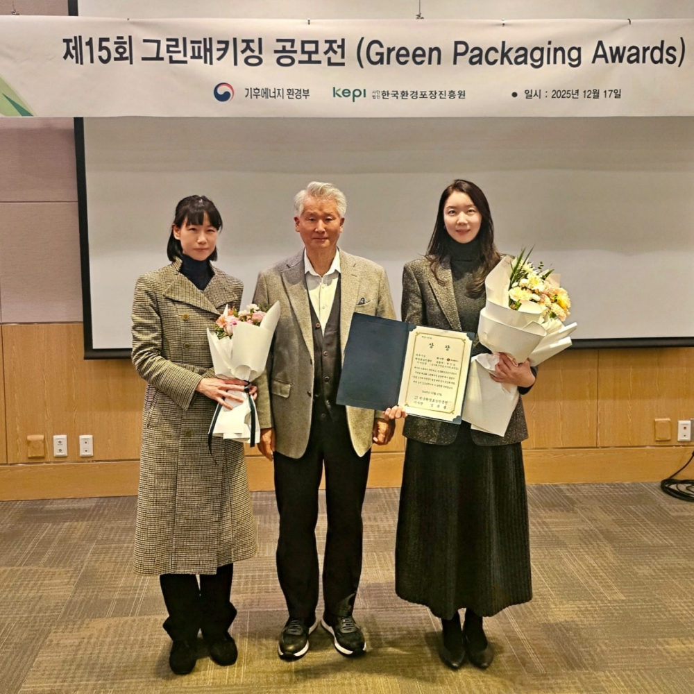  롯데웰푸드, ‘제15회 그린패키징 공모전’에서 최우수상 수상