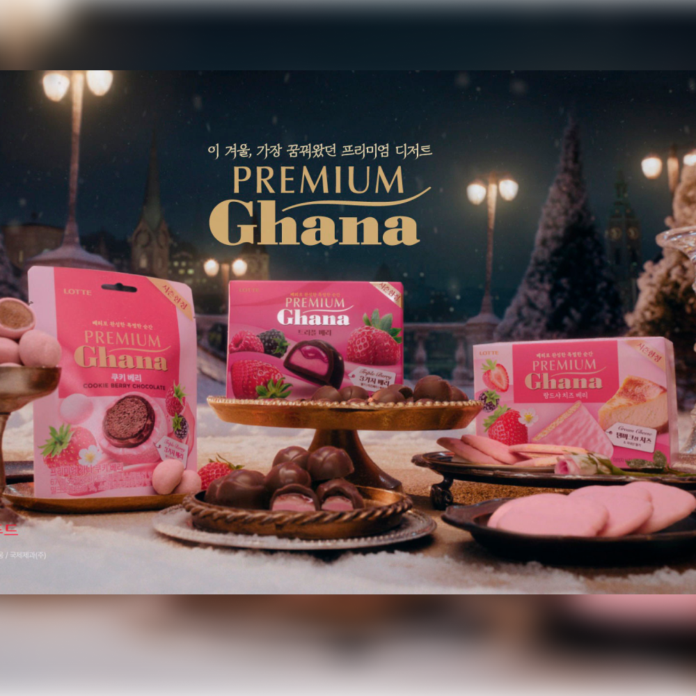  롯데웰푸드, 김연아와 함께한 ‘프리미엄 가나’ 광고 본편 공개 “겨울 한정 신제품 3종 눈길”