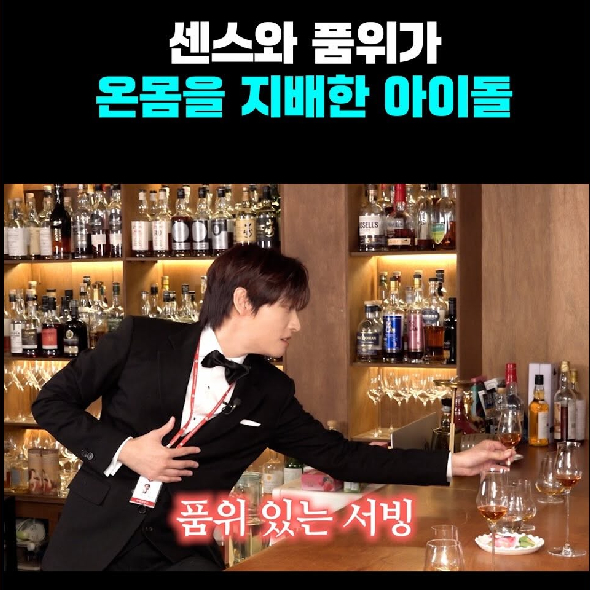  센스와 품위가 온몸을 지배한 아이돌 [주전부리 영업사원 / EP.15 프리미엄 가나]