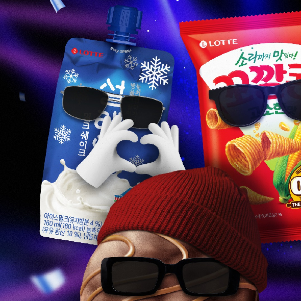  모두의 맛있는 놀이터,우리 [롯데웰푸드 맛터테인먼트] 정상영업합니다.