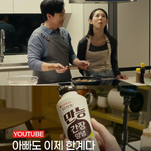  살다보면 내 뜻대로 되는 일이 없을 때갑자기 도움이 필요할 때그럴때마다 어디선가 등장하는 우리 아빠 