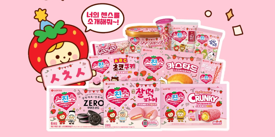 롯데웰푸드 소식 이미지