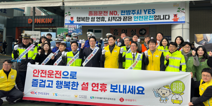 롯데웰푸드 소식 이미지