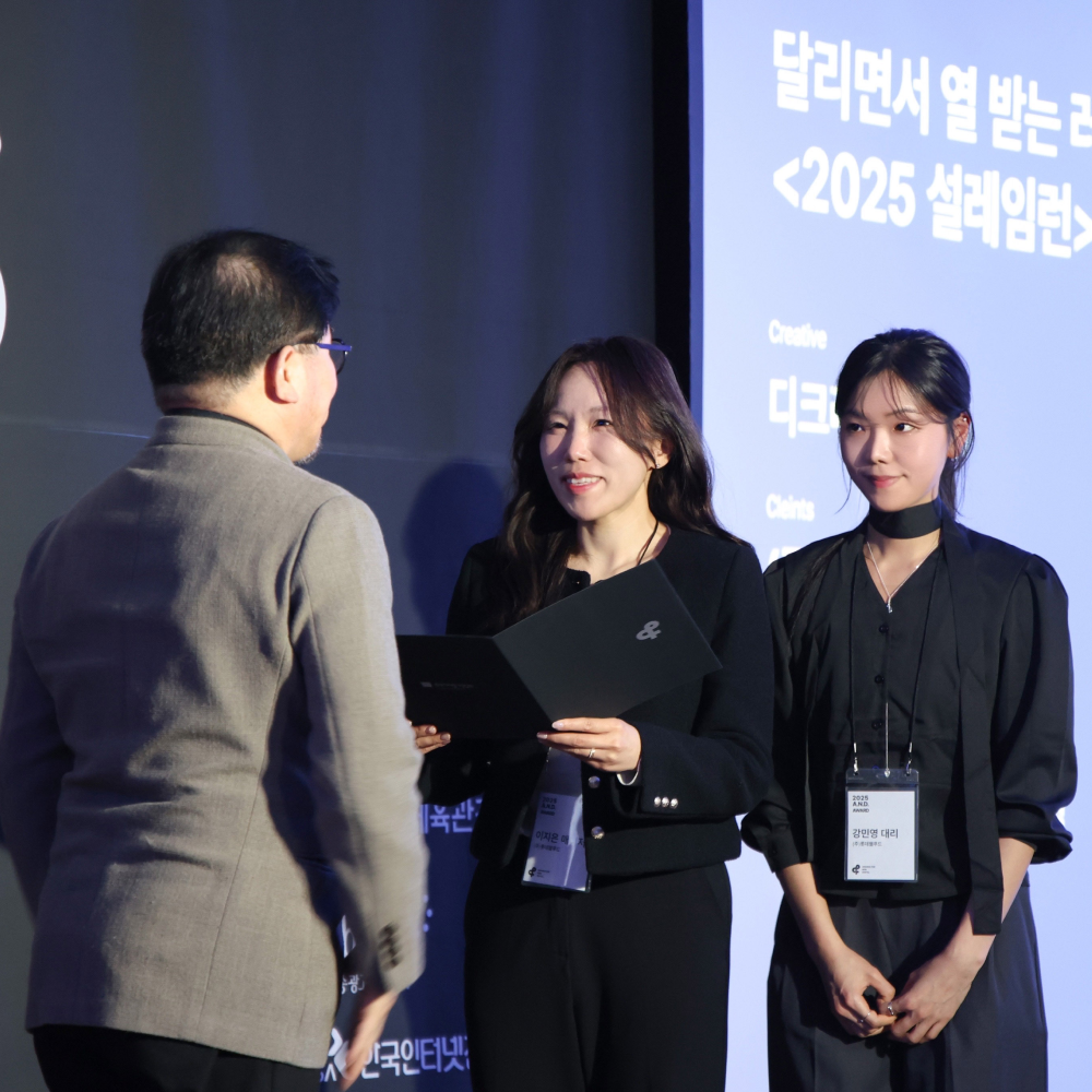  롯데웰푸드, 디지털 커뮤니케이션 시상식 ‘2025 앤어워드(&Award)’서 3개상 수상
