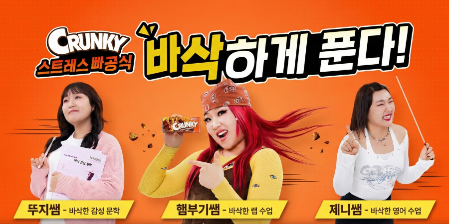 롯데웰푸드 소식 이미지