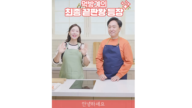  육아맘 쏘영의 식사고민 해결템은?｜오늘도 내일도, 뭐 해먹지? l #식사이론숯불향오븐치킨