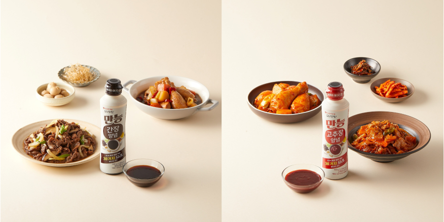 롯데웰푸드 소식 이미지