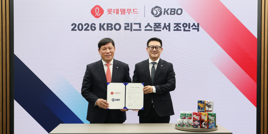 롯데웰푸드 소식 이미지