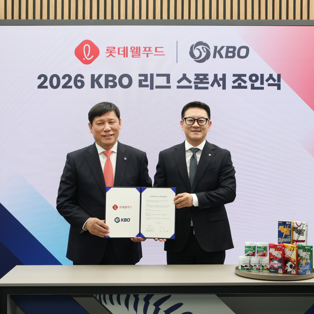  “야구 팬심 잡는다” 롯데웰푸드, ‘2026 KBO 리그’ 공식 스폰서십 체결