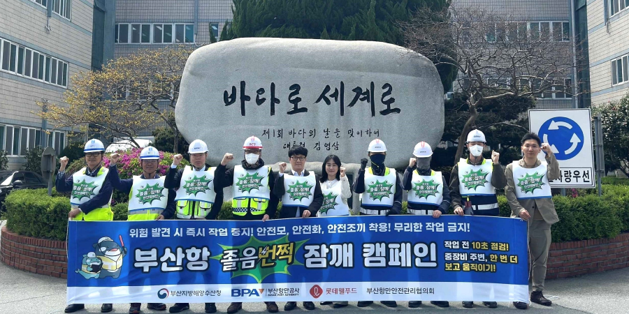 롯데웰푸드 소식 이미지