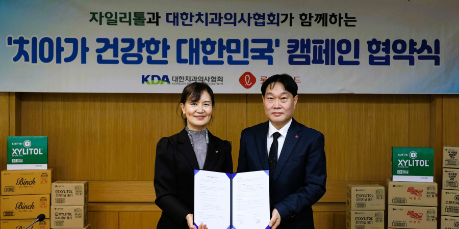 롯데웰푸드 소식 이미지