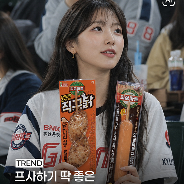  집에서도 직꾸닭과 의성마늘프랑크와 함께 직관 인증 완료 ?!