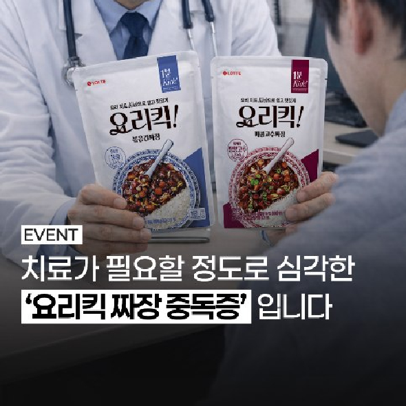  #블랙데이 라 우울해졌는데 병원에서 치료받은 썰 푼다