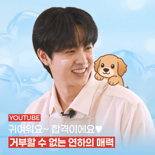  귀여워요~ 합격이에요. 월간셰프 첫 번째 셰프는 ? 바로 배우 #김현진