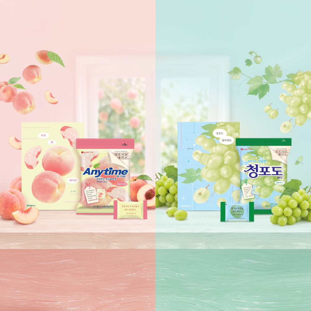  “시집이 캔디가 된다면?” 롯데웰푸드, 인기 시집과 콜라보한 시즌 한정 캔디 선봬