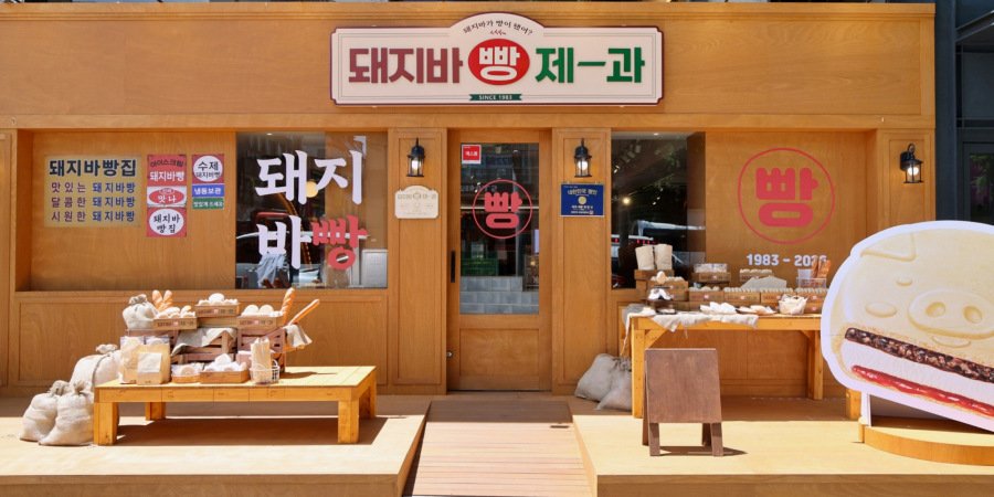 롯데웰푸드 소식 이미지
