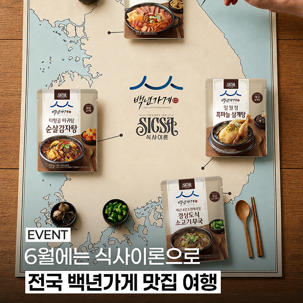  어디론가 떠나고 싶은 6월에는