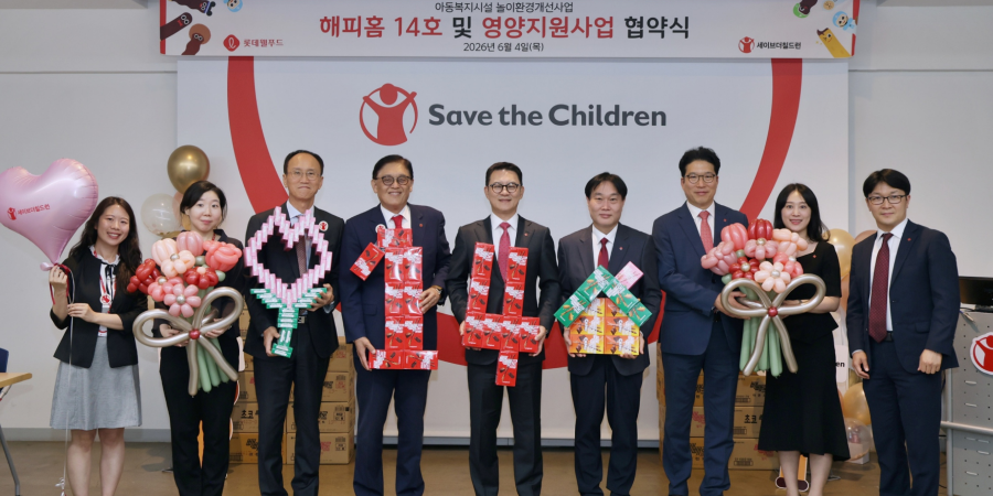 롯데웰푸드 소식 이미지