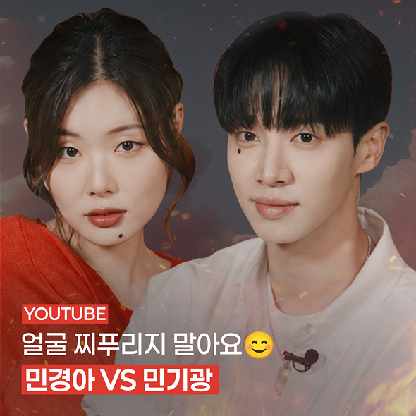  왜 너는 나를 만나서~ 왜 나를 아프게만 해~  점 찍고 장꾸 모드 ON한 #이기광 (@gttk0000) 등장