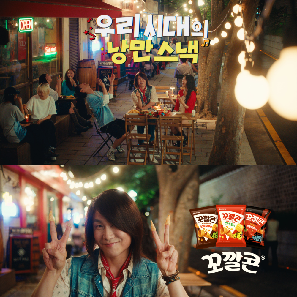  롯데웰푸드, 꼬깔콘 브랜드 모델로 대세 배우 오정세 발탁