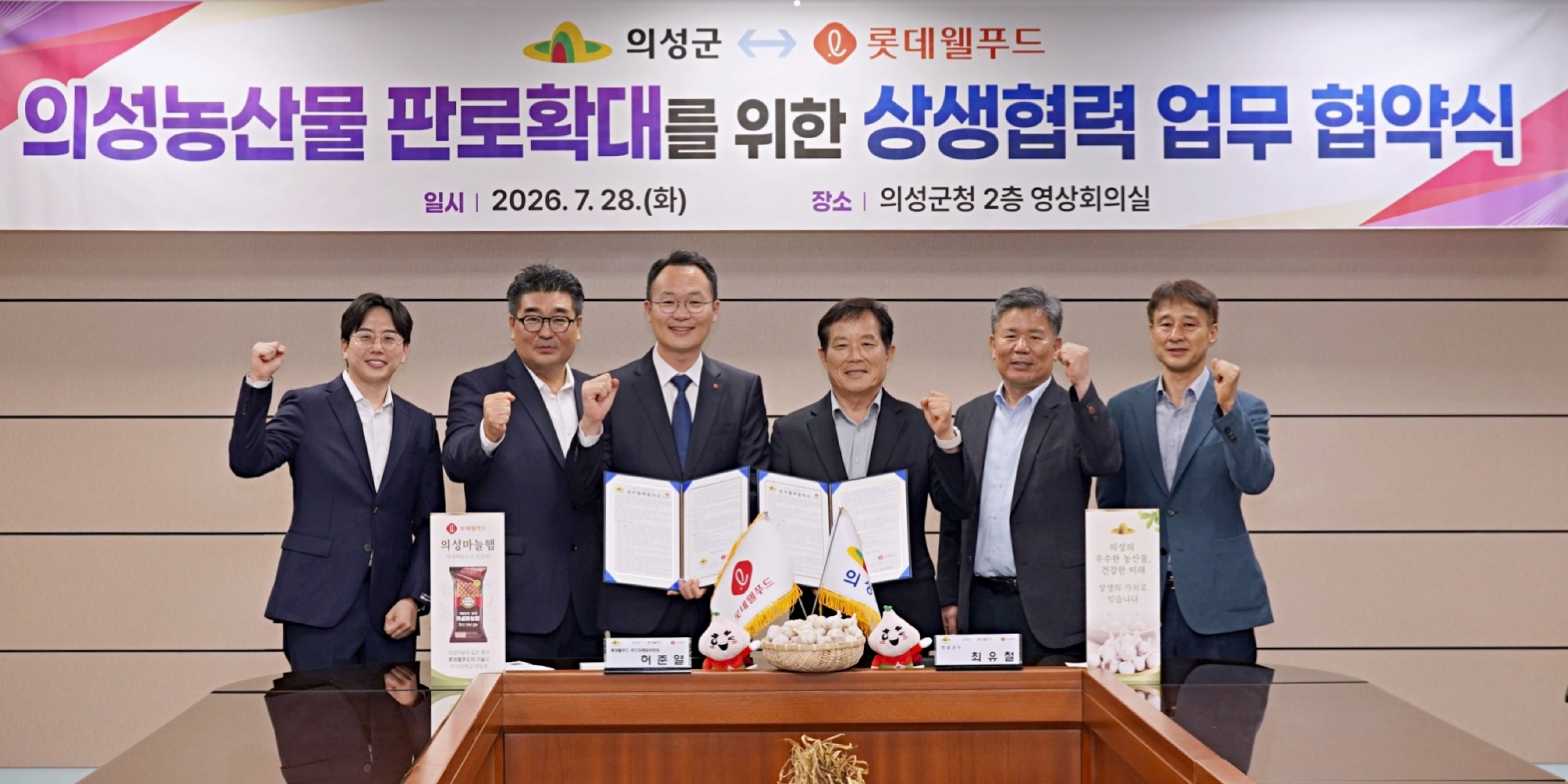 롯데웰푸드 소식 이미지